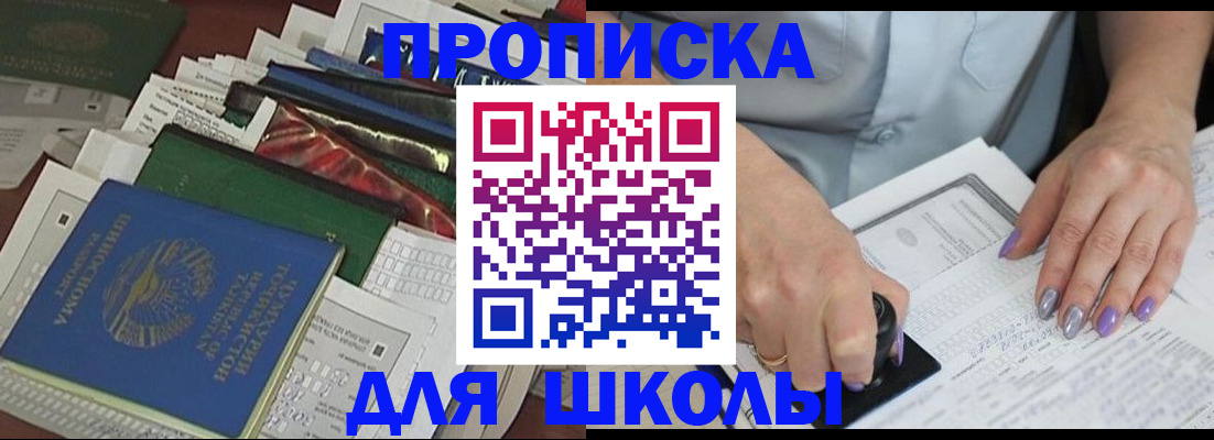 временная регистрация госуслуги в Кинешме